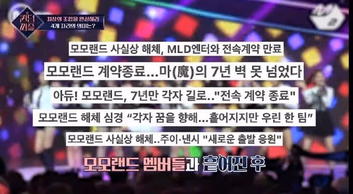她是單曲MV播放量6億次的主角,沒有經紀人,自己開車參加選秀