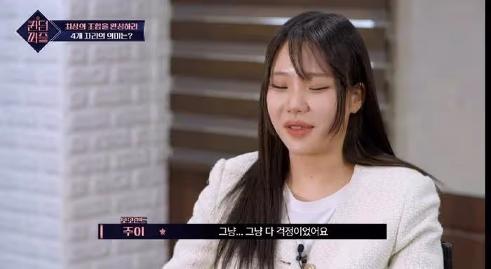 她是單曲MV播放量6億次的主角,沒有經紀人,自己開車參加選秀