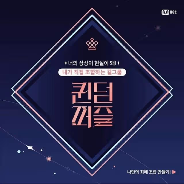 她是單曲MV播放量6億次的主角,沒有經紀人,自己開車參加選秀