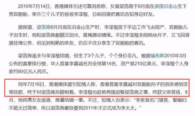 李嘉誠坐私人飛機現身杭州,派頭十足獲眾人接機!外國保鏢顏值高