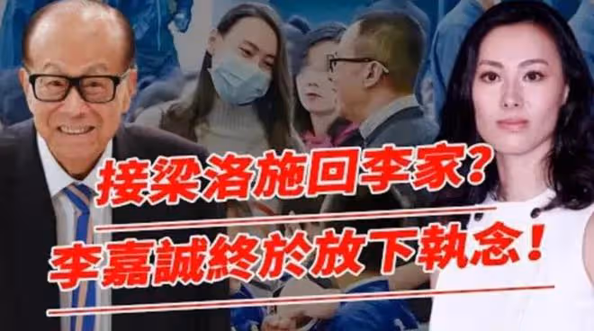 李嘉誠坐私人飛機現身杭州,派頭十足獲眾人接機!外國保鏢顏值高