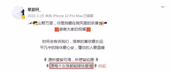 突發!37歲張恆遠患黑色素瘤去世,汪峰發文悼念盡顯師徒情深!