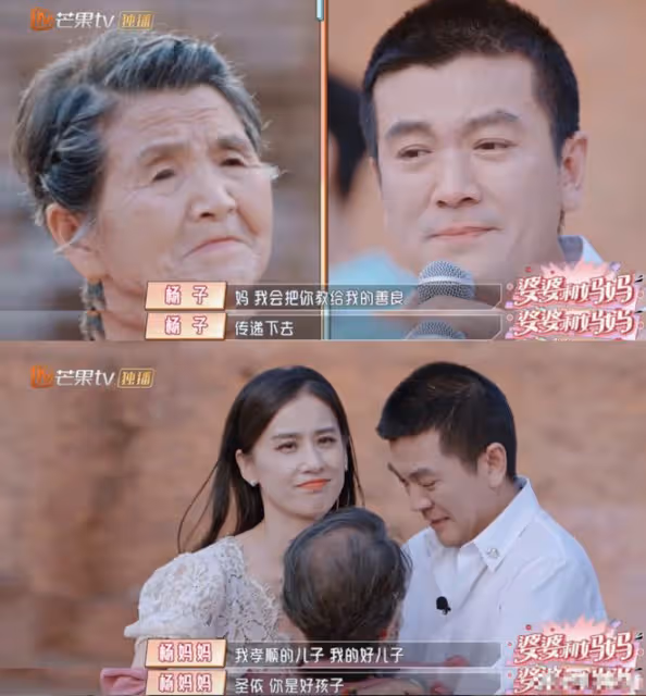 黃聖依牽婆婆逛迪士尼,和楊子為她試公主裙,把89歲婆婆寵成孩子