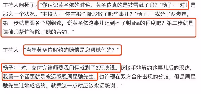 黃聖依牽婆婆逛迪士尼,和楊子為她試公主裙,把89歲婆婆寵成孩子
