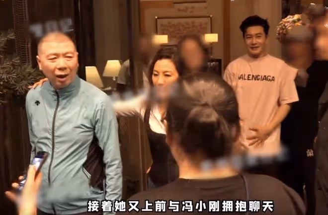 奧斯卡影后楊紫瓊聚會被拍,與馮小剛擁抱,捏黃曉明臉蛋像姐弟
