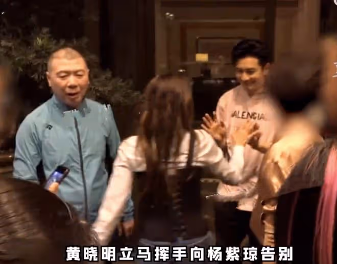 奧斯卡影后楊紫瓊聚會被拍,與馮小剛擁抱,捏黃曉明臉蛋像姐弟
