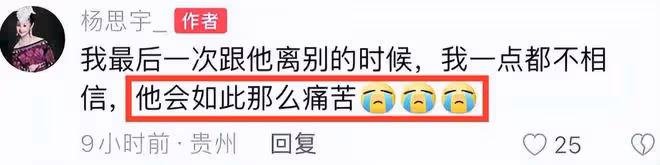 36歲汪峰愛徒張恆遠離世,妻子畢夏聯繫汪峰,汪峰答應幫他養孩子