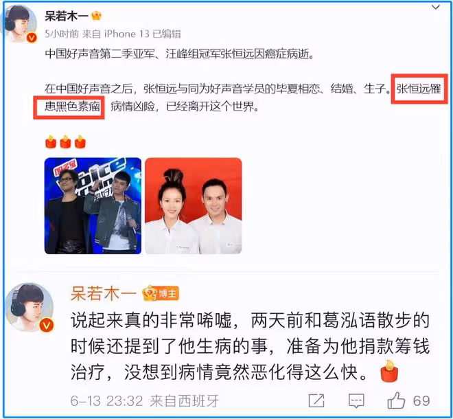 36歲汪峰愛徒張恆遠離世,妻子畢夏聯繫汪峰,汪峰答應幫他養孩子