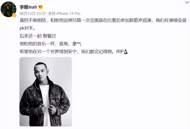 36歲汪峰愛徒張恆遠離世,妻子畢夏聯繫汪峰,汪峰答應幫他養孩子