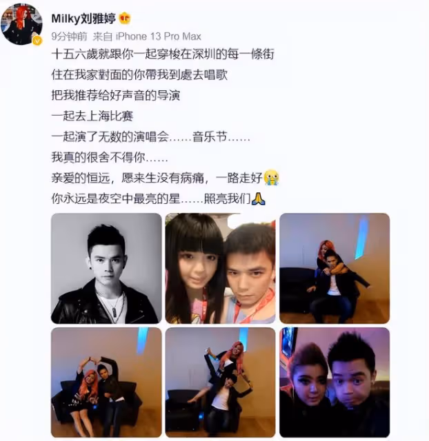 36歲《好聲音》亞軍張恆遠病逝,孩子10個月,汪峰發訃告沉痛哀悼