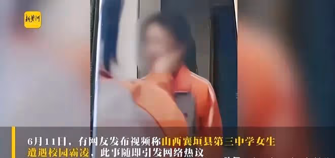 憤怒！山西襄垣縣女生被輪流扇耳光，女孩嘴角流血，還全程賠笑