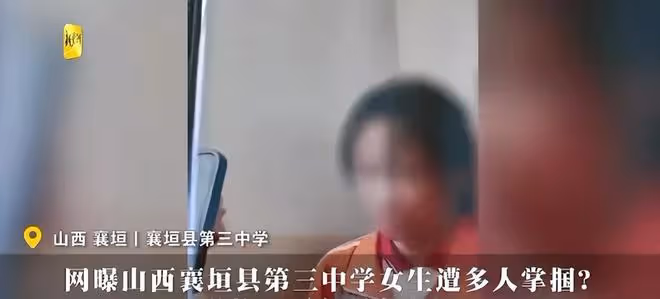 憤怒！山西襄垣縣女生被輪流扇耳光，女孩嘴角流血，還全程賠笑