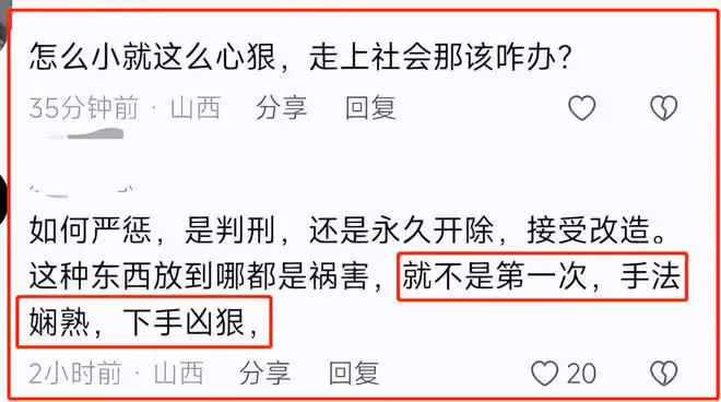 憤怒！山西襄垣縣女生被輪流扇耳光，女孩嘴角流血，還全程賠笑