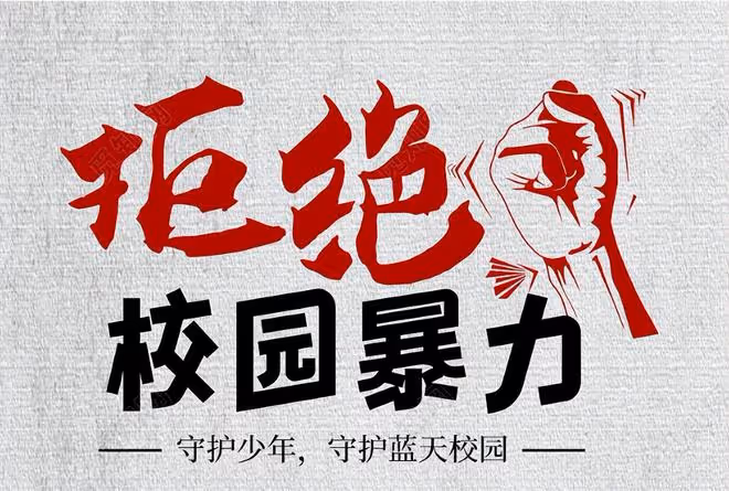 憤怒!山西襄垣縣女生被輪流扇耳光,女孩嘴角流血,還全程賠笑