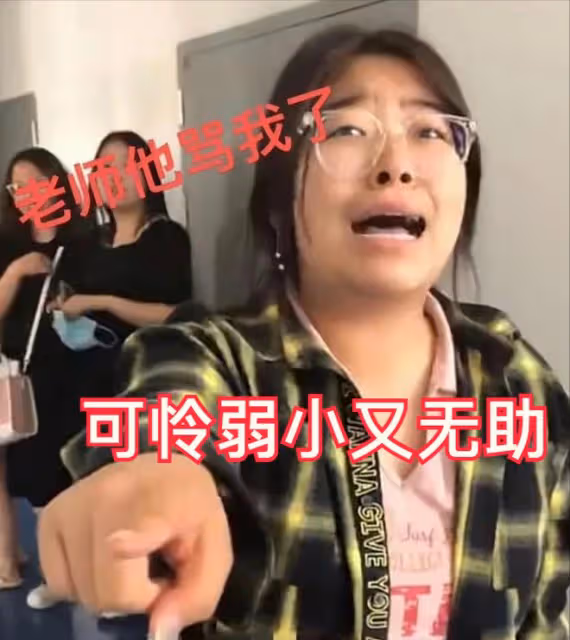 北京政法學院後續：3名霸凌女真實身份被扒，曝光者或將被開除