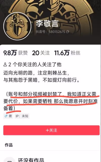 北京政法學院後續:3名霸凌女真實身份被扒,曝光者或將被開除