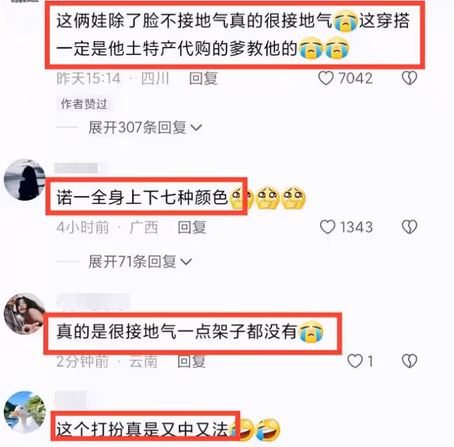 劉燁兒女被偶遇,13歲諾一顏值下滑、發福明顯,11歲霓娜變漂亮