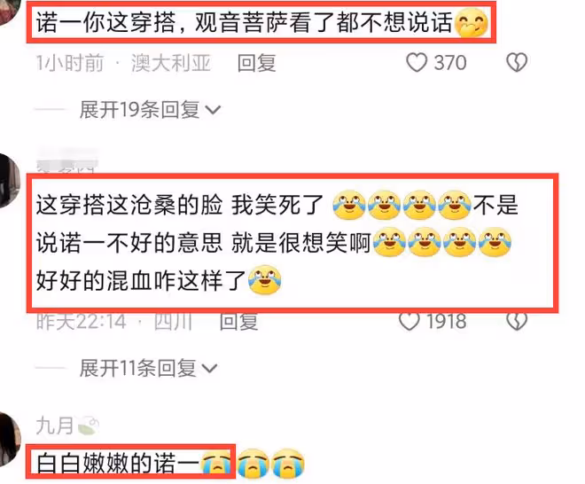 劉燁兒女被偶遇,13歲諾一顏值下滑、發福明顯,11歲霓娜變漂亮