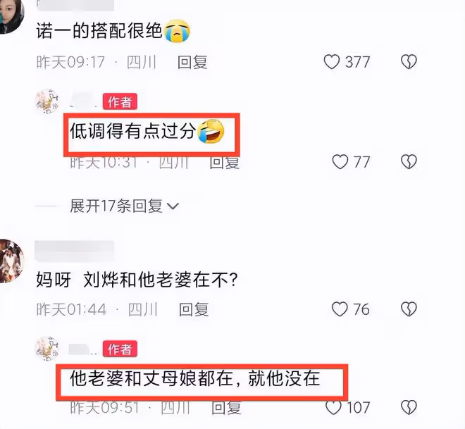 劉燁兒女被偶遇,13歲諾一顏值下滑、發福明顯,11歲霓娜變漂亮