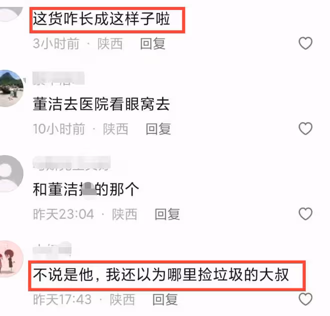 王大治夫婦看房被偶遇,女兒正面照首曝光,顏值不輸董潔兒子!