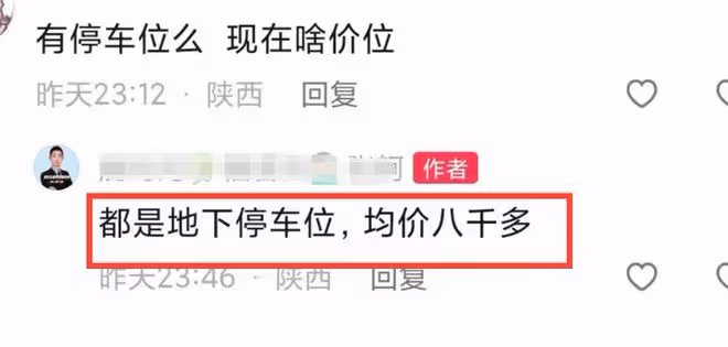 王大治夫婦看房被偶遇,女兒正面照首曝光,顏值不輸董潔兒子!