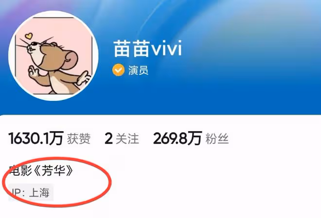 曝苗苗早產誕下三胎女兒,做臀位手術已出院,孩子疑似仍在醫院