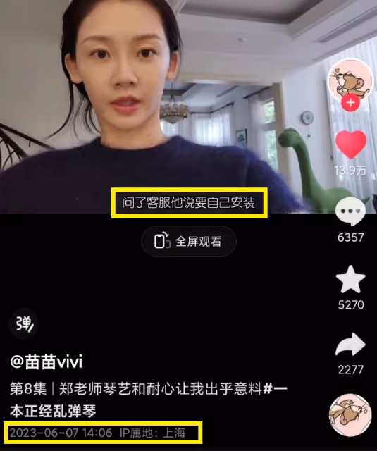 曝苗苗早產誕下三胎女兒,做臀位手術已出院,孩子疑似仍在醫院