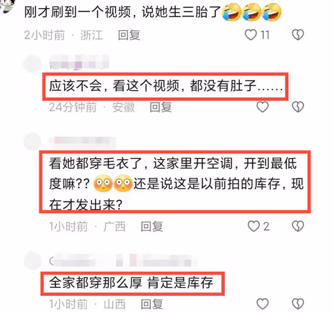 曝苗苗早產誕下三胎女兒,做臀位手術已出院,孩子疑似仍在醫院