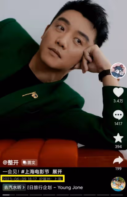 曝苗苗早產誕下三胎女兒,做臀位手術已出院,孩子疑似仍在醫院