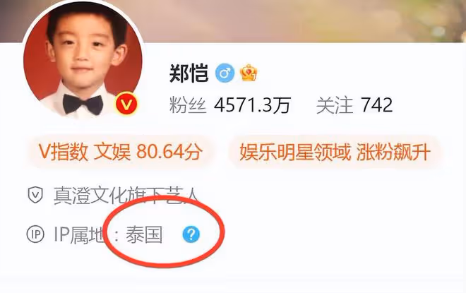 曝苗苗早產誕下三胎女兒,做臀位手術已出院,孩子疑似仍在醫院
