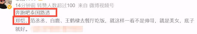曝苗苗早產誕下三胎女兒,做臀位手術已出院,孩子疑似仍在醫院