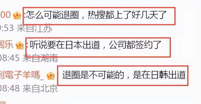 林志玲宣布永久退圈!被曝將在日本出道,曾在日綜討好男嘉賓