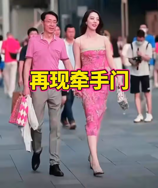 再現「牽手門」!曝中鐵三局郝總與美女牽手,公司火速回應