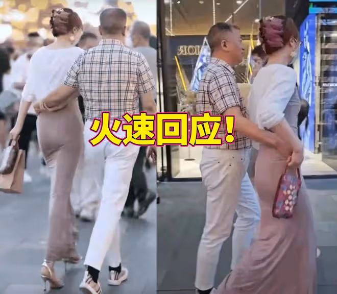 再現「牽手門」!曝中鐵三局郝總與美女牽手,公司火速回應