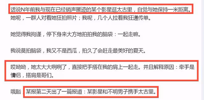 再現「牽手門」!曝中鐵三局郝總與美女牽手,公司火速回應