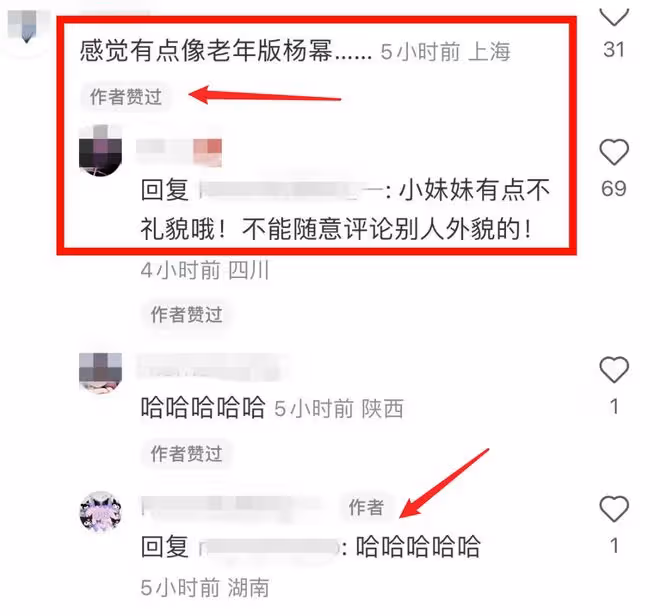 謝娜素顏照被曝光,10歲小女孩遭謝娜粉絲瘋狂網暴謾罵,不斷求饒