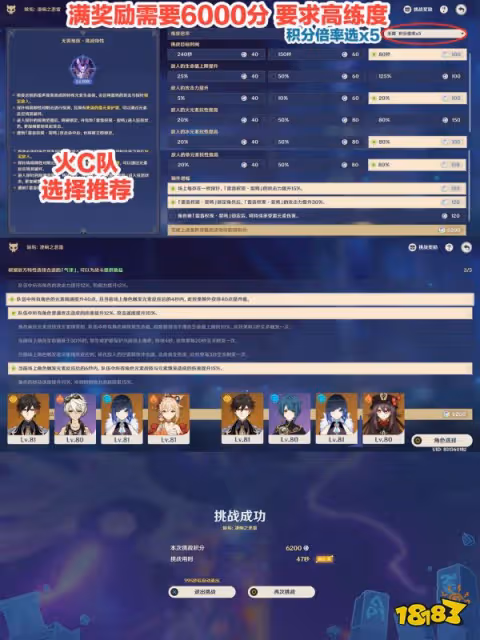 原神離垢者肅心旅宴第一天怎麼玩 離垢者肅心旅宴第一天攻略