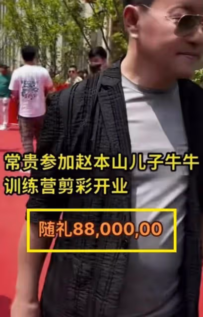 趙大牛減肥營三店開業排場太大,出動200名安保,趙家班悉數到齊