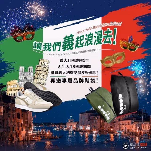 奶茶色熱潮持續發燒！小隻女今夏必收鞋款　馬汀公布最潮長腿增高術