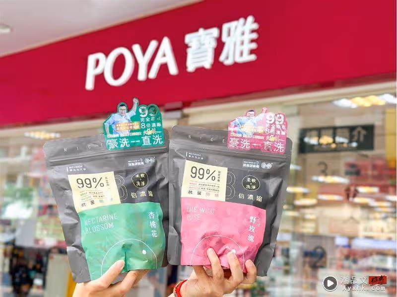 奶茶色熱潮持續發燒！小隻女今夏必收鞋款　馬汀公布最潮長腿增高術
