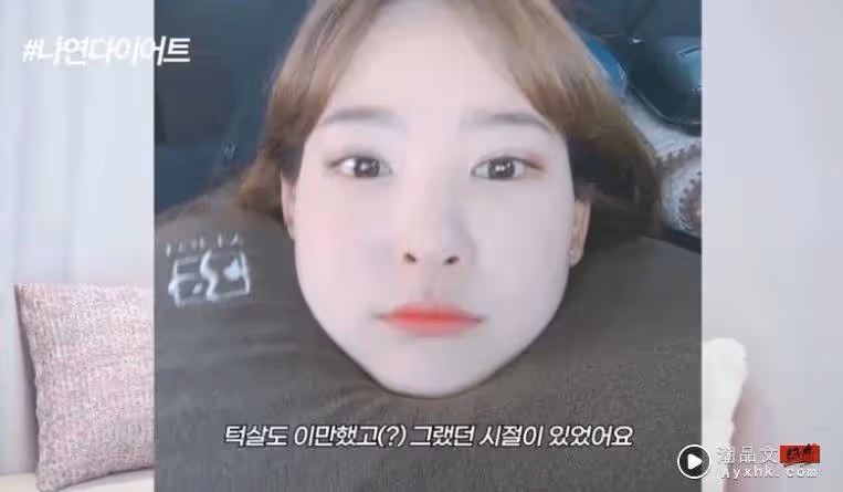 Beauty潮品文/不節食鏟肉20kg!《換乘戀愛2》李娜妍5招瘦成最美主播