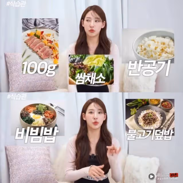 Beauty潮品文/不節食鏟肉20kg!《換乘戀愛2》李娜妍5招瘦成最美主播