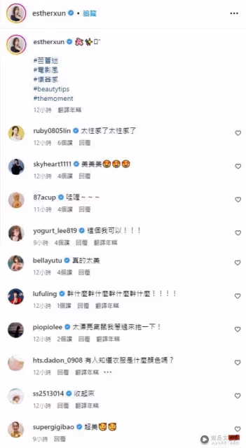 小薰破尺度深V解放!雙手一攤險「掉出來」激辣海波 女星怒喊:幹什麼