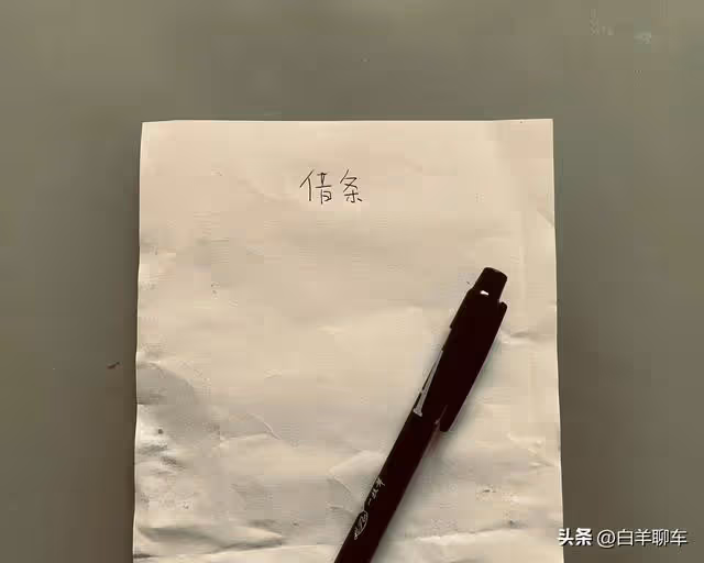 堂哥借給我30萬急用,還錢時為利息撕破臉!堂嫂一句話讓親情破裂