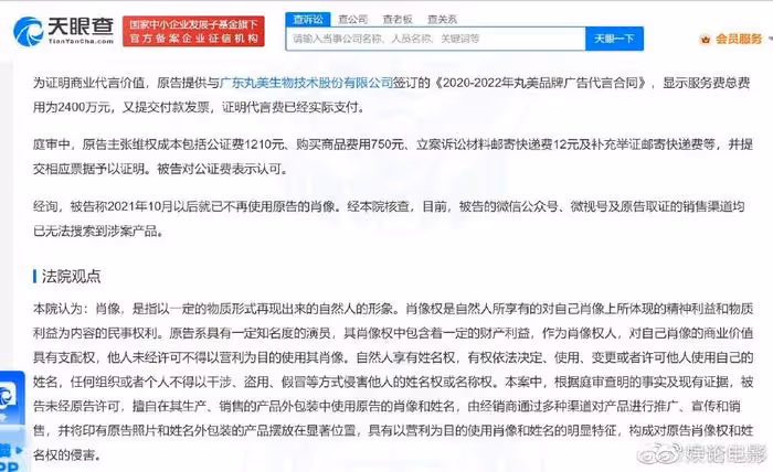 楊穎品牌代言費用曝光,三年2400萬元,她還不是代言最多的明星