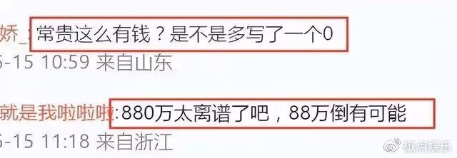 趙本山兒子公司開業趙家班雲集,50輛勞斯萊斯開道,隨禮880萬惹爭議