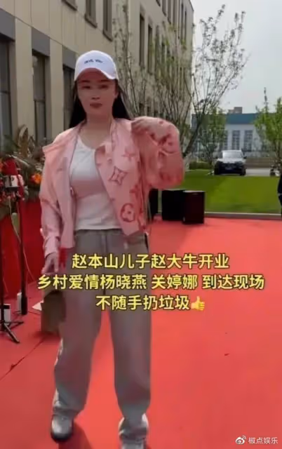趙本山兒子公司開業趙家班雲集,50輛勞斯萊斯開道,隨禮880萬惹爭議