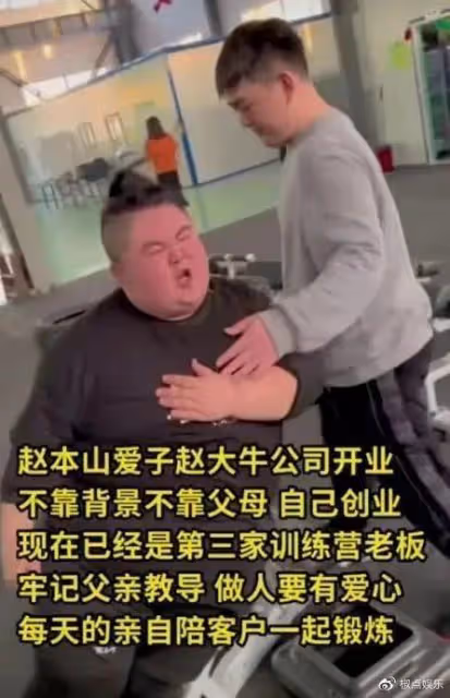 趙本山兒子公司開業趙家班雲集,50輛勞斯萊斯開道,隨禮880萬惹爭議
