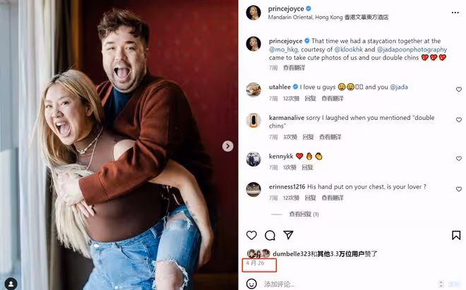 鄭欣宜被曝只顧談戀愛，已停工失聯2個月！曾傳變賣遺產補貼男友
