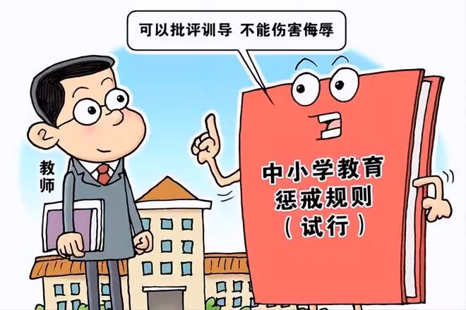 13歲學生因未完成作業，屁股被老師打開了花！警察：不違法